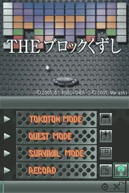 Title Screen